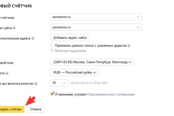 Сайт кракена в торе