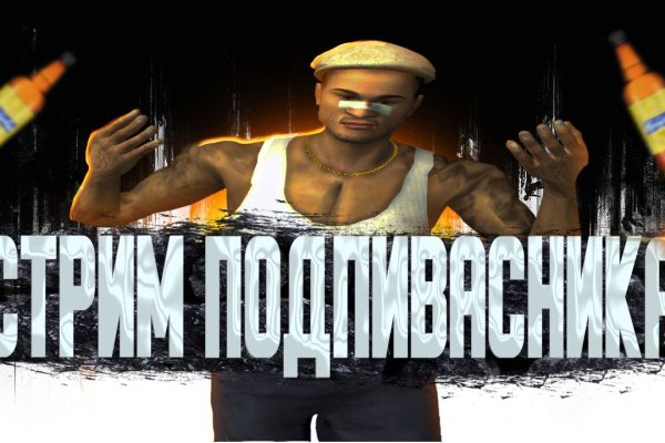 Кракен торговая площадка