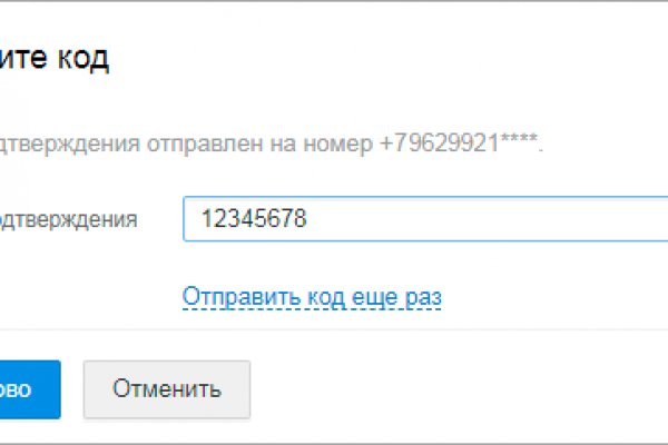 Кракен 05