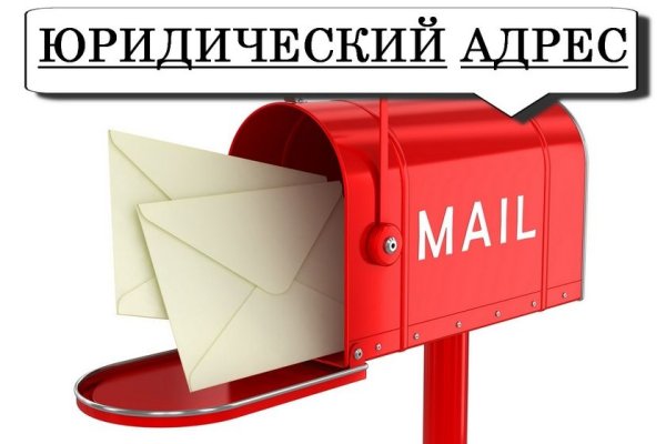 Kraken зеркало рабочее