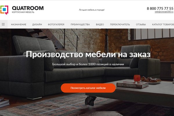 Как восстановить доступ к кракену