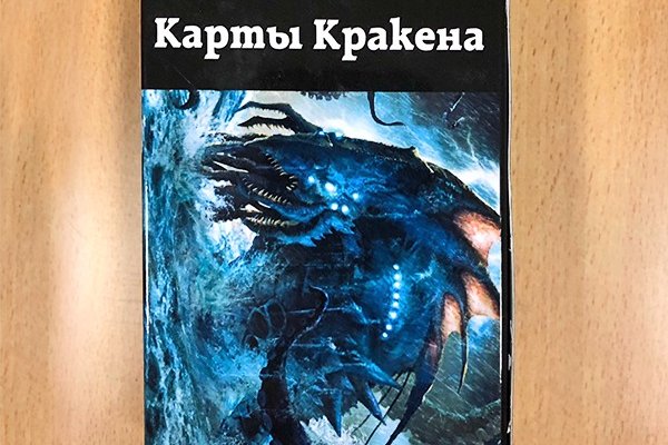 Что такое даркнет кракен