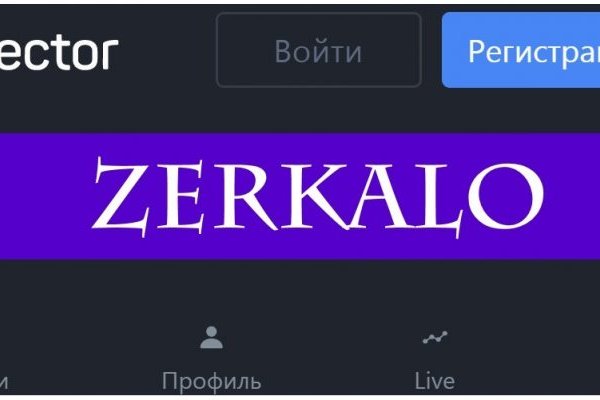 Kraken ссылка tor