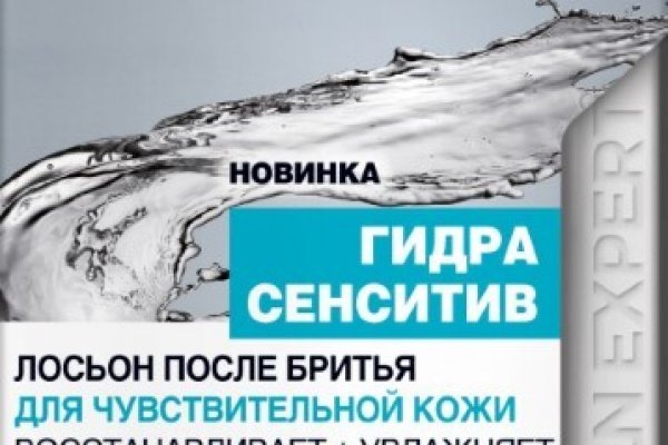 Кракен сайт бошки