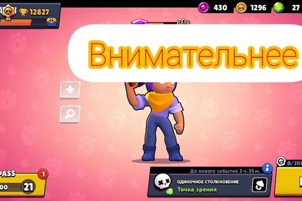 Не приходят деньги на кракен