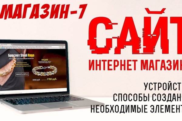 Kraken оригинальная ссылка