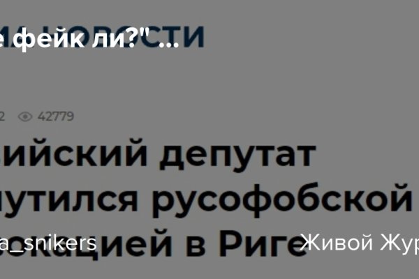 Как зарегистрироваться в кракен в россии