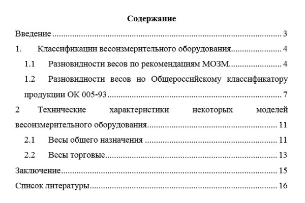 Кракен сайт регистрация