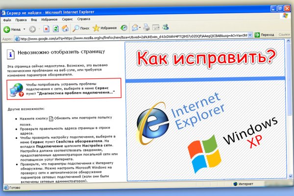 Зеркало кракен kr2web in