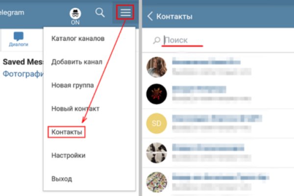 Как восстановить пароль на кракене