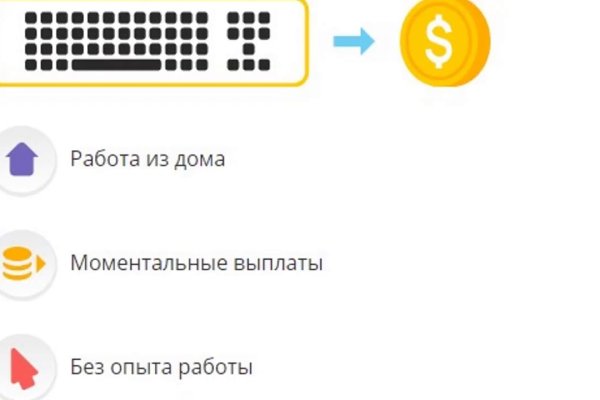 Кракен продает наркотики