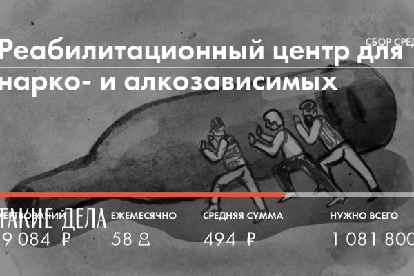 Кракен 18ат
