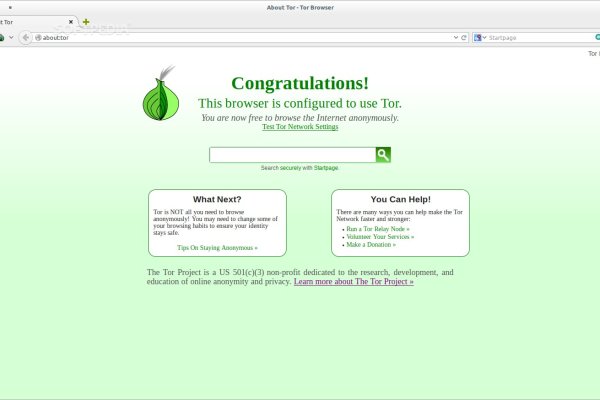 Какой кракен сейчас работает