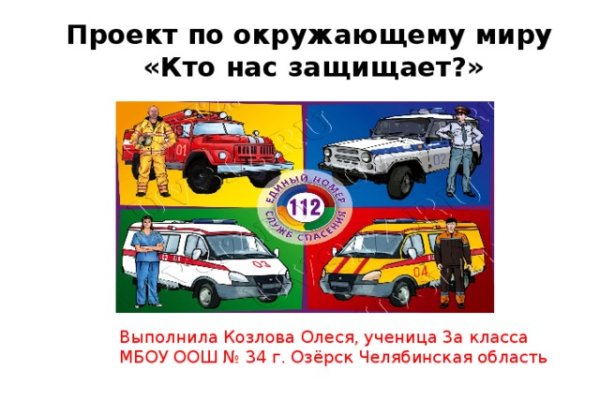 Кракен ты знаешь где покупать