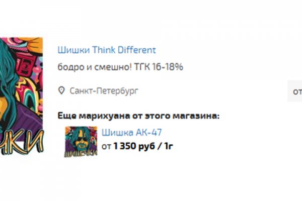 Кракен онион тор