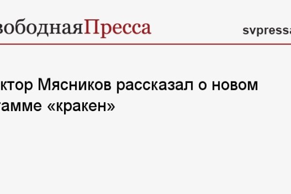 Как зайти на маркетплейс кракен