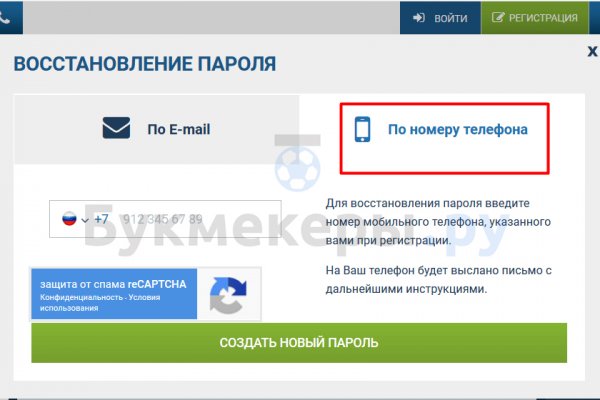 Кракен торговая