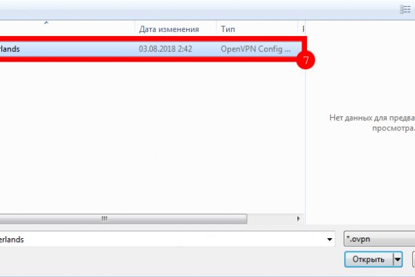 Кракен точка