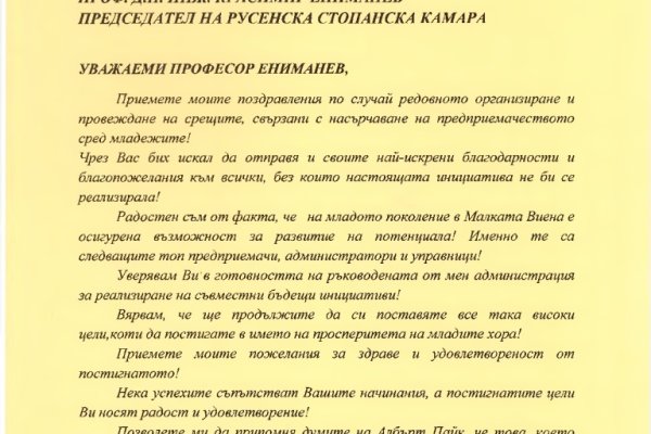 Купон кракен даркнет