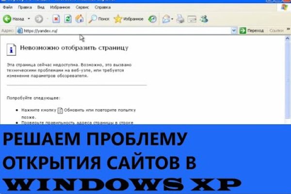 Кракен сайт для наркоманов